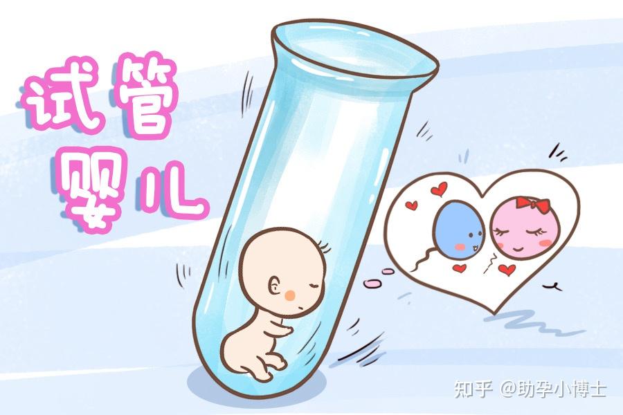 女性生育能力差