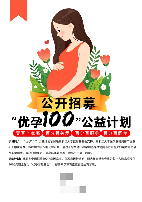 生而不养养而不育