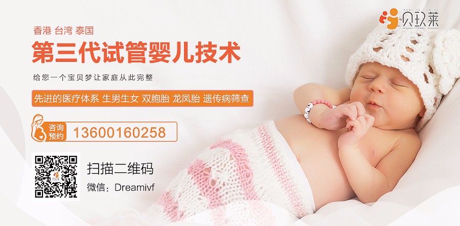 受精卵着床出血