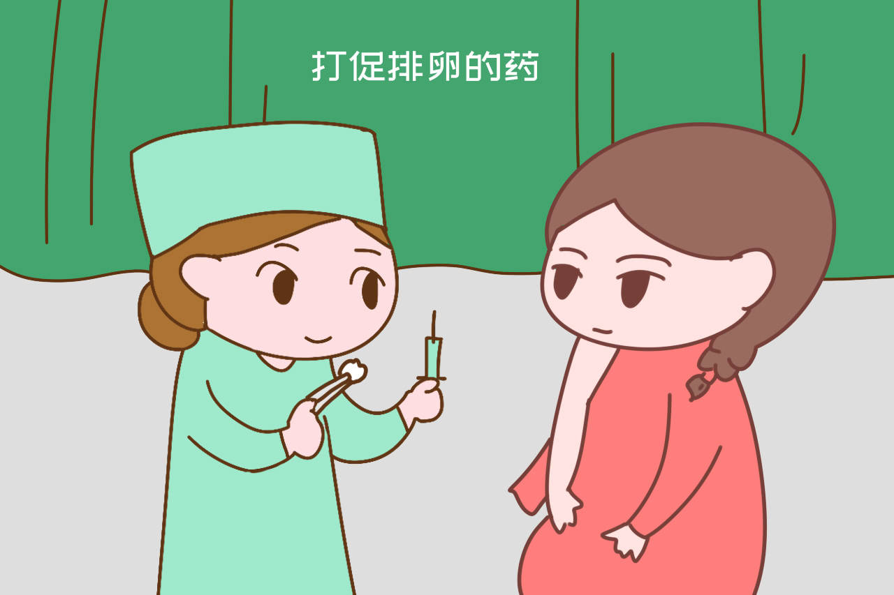 试管婴儿